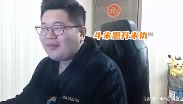 dnf公益服发布网旭旭宝宝红眼实现毕业！卢克西3件达成，伤害已破4.6W亿1030