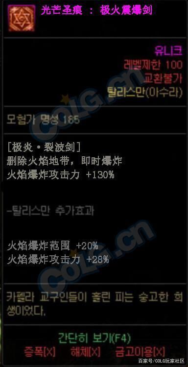公益服发布网dnf为什么地图是黑的（dnf公益服发布网哪个值得一玩）