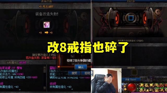 dnf公益服发布网最新版辅助破解版（dnf公益服发布网内置辅