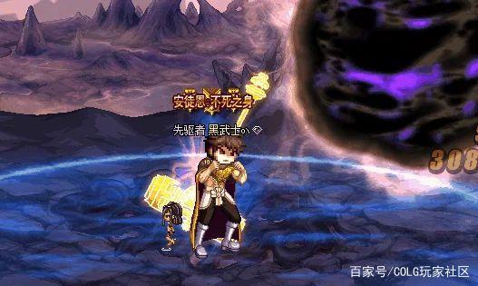 地下城私服哪个最好
