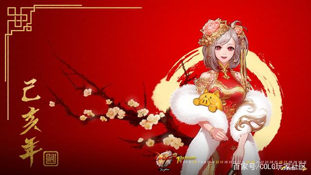 天启地下城与勇士私服