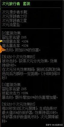 破解dnf公益服发布网（dnf100公益服发布网）