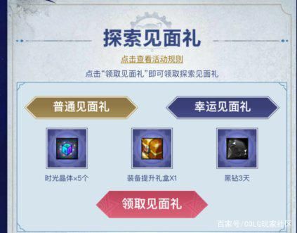 dnf公益服发布网70复古版（dnf复古70版本服务端）