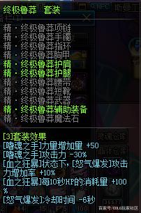 地下城私服如何引流