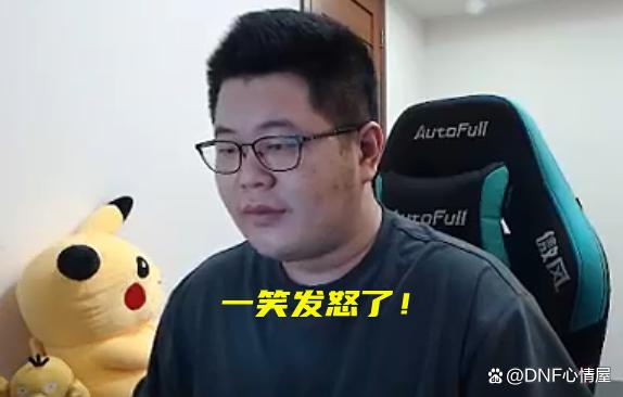 dnf私服解压目录