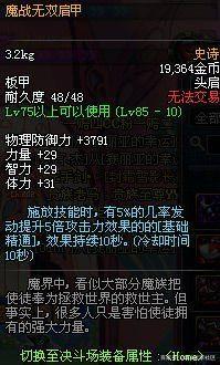 地下城私服被封了可以解吗（地下城封号了）