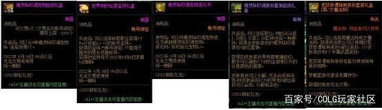 地下城私服比神话还稀有的装备！特定史诗多难出？6年深渊只出过1次1141