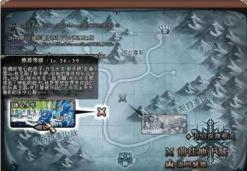 地下城私服最大的发布站