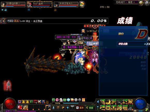 dnf私服可以直播么157