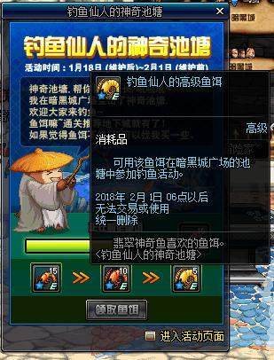 地下城与魔法传奇私服（传奇地下城魔兽下载）