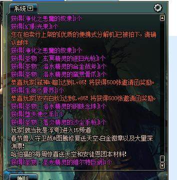 dnf公益服发布网是不是都是盗号的（dnf公益服发布网怎么赚钱）