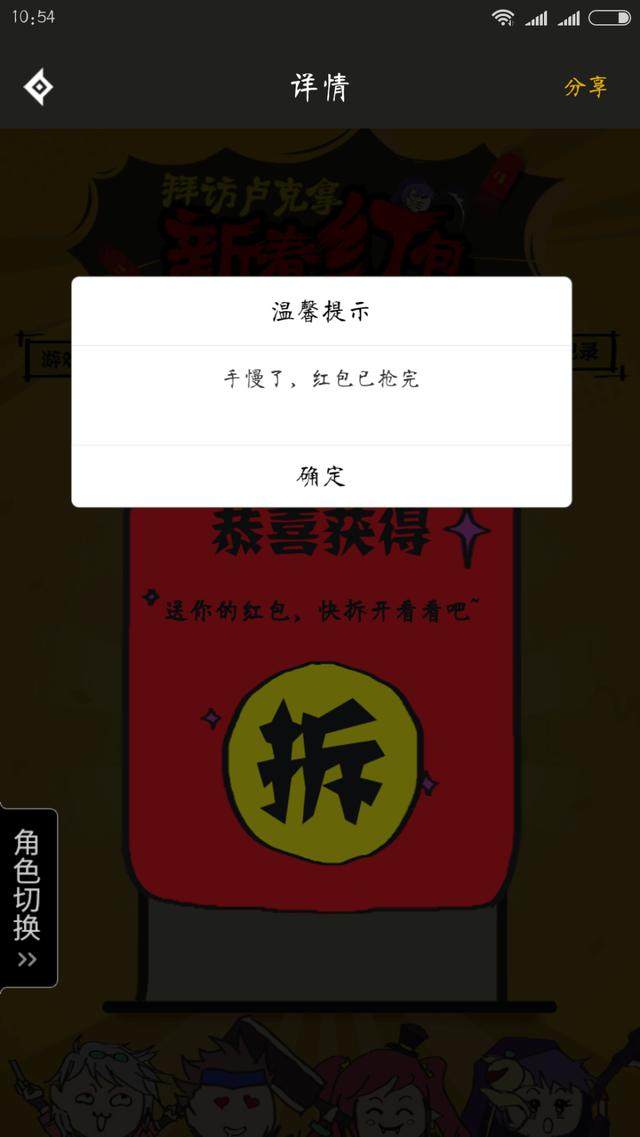dnf公益服发布网超级赛亚人手镯居然真的可以变身，只需要一段咒语187