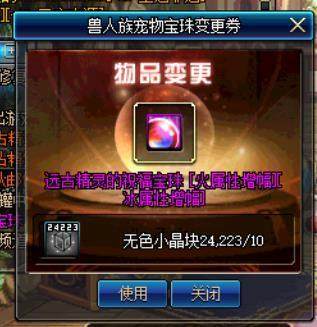 地下城私服增幅10的世界支点，抱着碎掉的目的直接一路上12191