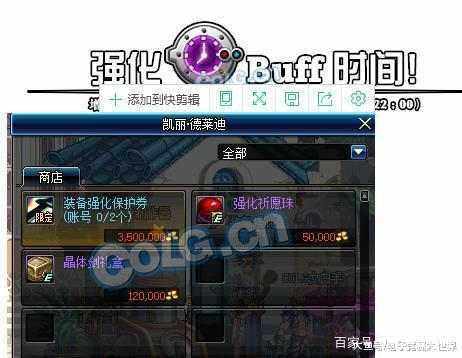 dnf公益服发布网网站发布网人气最高（dnf公益服发布网开服