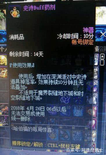 dnf公益服:千万别让女朋友玩这几位英雄，不然你晚上绝对睡不着！206