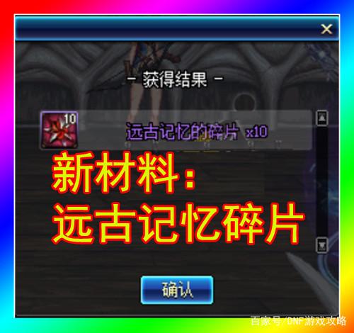 85版本dnf私服群号216