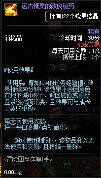 伏魔dnf公益服发布网（dnf公益服发布网哪个值得一玩）