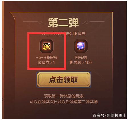 地下城私服智慧引导版本237