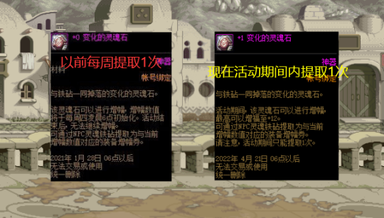 dnf私服链接服务器27