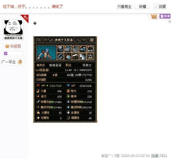 dnf最新版私服qq群271