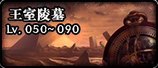 dnf518私服是什么282