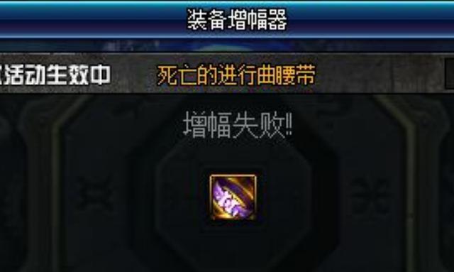 dnf私服发布网这套60ss成玩家毕业选择，可增加10%力智，3个月就能做出来336