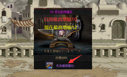 dnf私服玩完还能玩官方吗