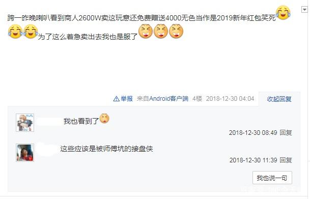 人气最高的dnf公益服发布网群号（dnf公益服发布网哪个值得一玩）
