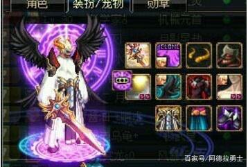 dnf私服咋做350