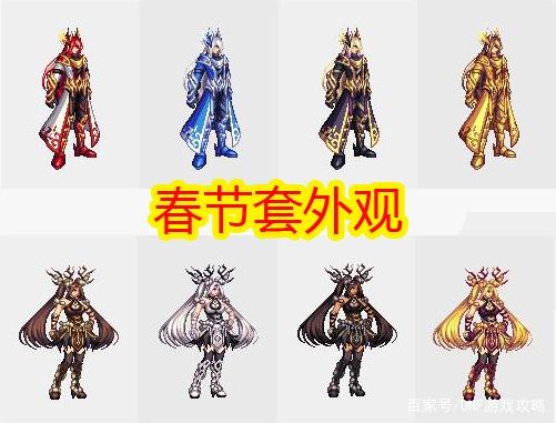 地下城私服男气功（地下城男气功是百分比还是固伤）