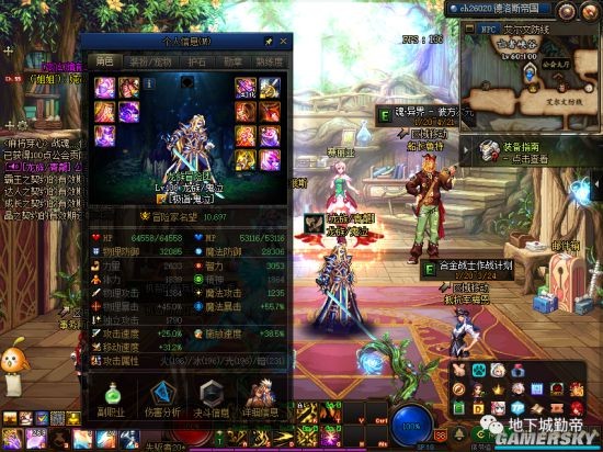 LOL测试服曙光女神大招削弱，塔姆W技能新增吞噬红蓝BUFF