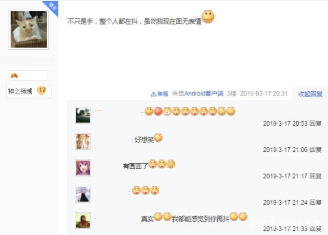 dnf公益服:千万别让女朋友玩这几位英雄，不然你晚上绝对睡不着！415