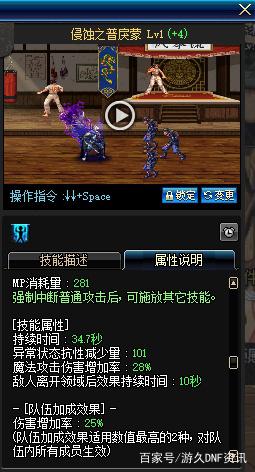 dnf台服变态公益服发布网（dnf台服最新版）