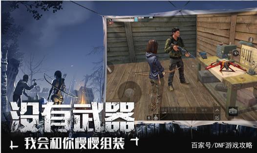 dnf公益服发布网第一套毕业史诗！老玩家感触太深，“四等一”出货太难441