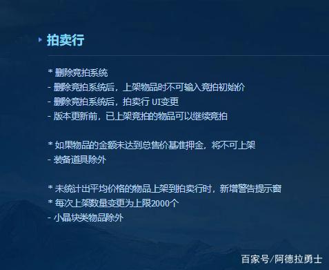 dnfsf廉颇也可以拿MVP，铭文出装以及打法献上443