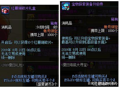 炎黄dnf公益服发布网发布网（炎黄神器单职业）