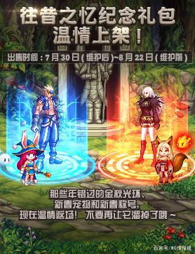 地下城私服-与勇士私服精灵套至尊套（地下城私服-与勇士私服精灵套至尊套！）494