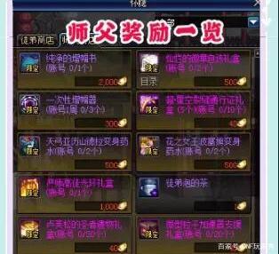 dnf私服玩完还能玩官方吗556