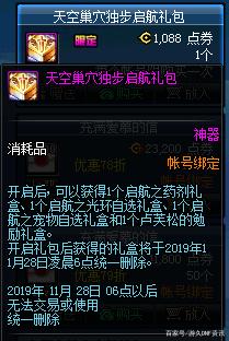 dnf公益服发布网吧有没毒的吗（dnf公益服发布网·1发布网