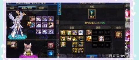 地下城私服拒绝组队（dnf玩家目前处于拒绝组队状态）
