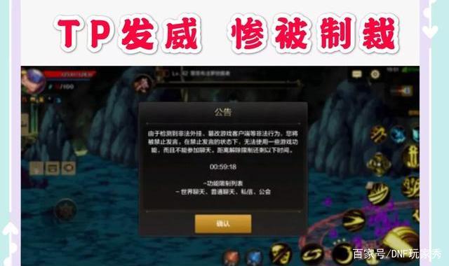 dnf518私服是什么578