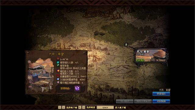 私服地下城没鼠标（地下城鼠标没反应）