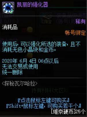 破解dnf公益服发布网（dnf100公益服发布网）
