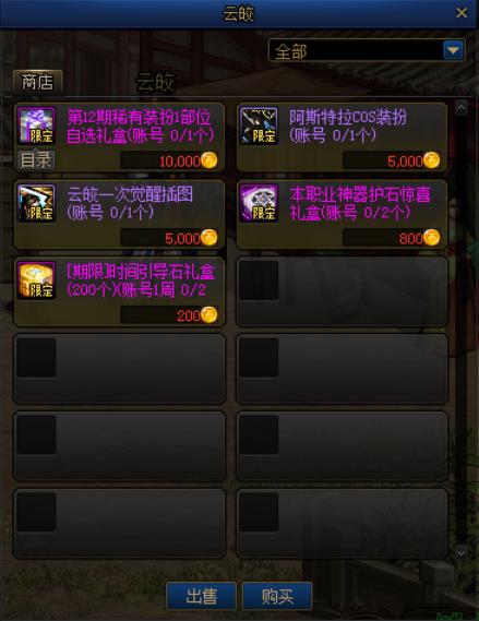 类似dnf手游公益服发布网发布网（有什么手游类似dnf）