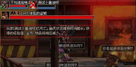 私服地下城没鼠标（地下城鼠标没反应）