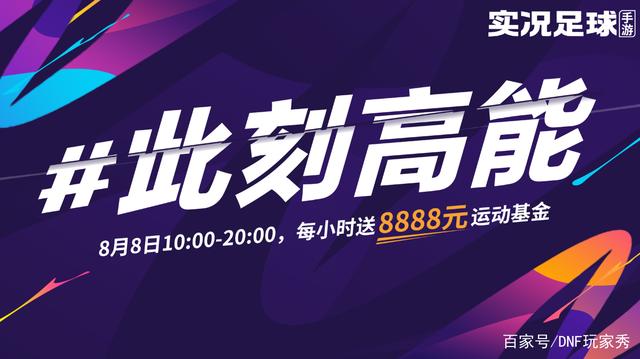 地下城私服ce修改数量（dnf怎么用ce修改道具）