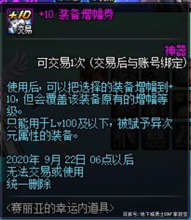 dnf公益服:千万别让女朋友玩这几位英雄，不然你晚上绝对睡不