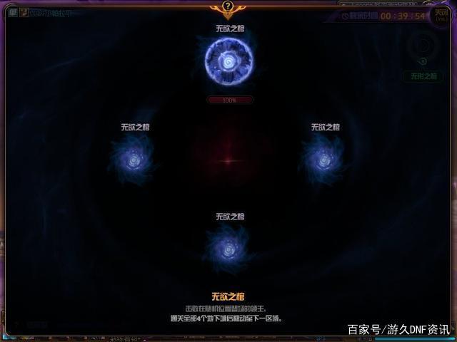 梦幻私服地下城（梦幻西游dnf哪个赚钱）