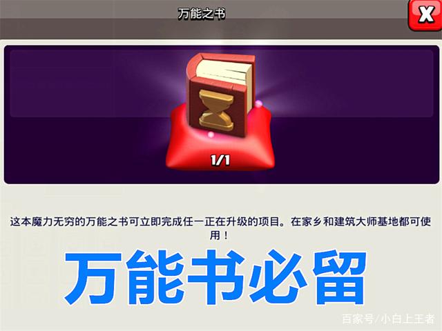 dnf倾城私服科技729