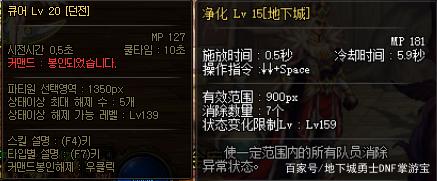 地下城私服微变发布网站（dnf微端官网）